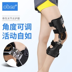 Attelle de genou Ober Medical, taille unique, design ergonomique pour le soutien du genou et le soulagement de la douleur - Product Image 5