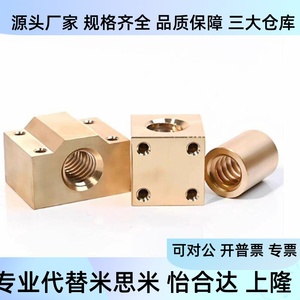 Ljr71 72 73 74 D10 D12 D14 D16 D20 D25 D32 สกรูน็อตทองเหลืองแบบเกลียว สำหรับเครื่องจักรอุตสาหกรรม - Product Image 4
