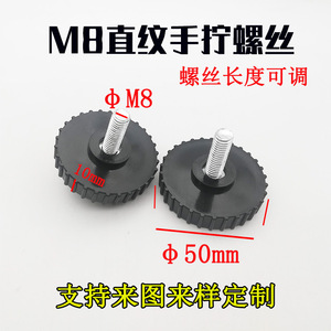 M8 Knurled Hand <b>Screw</b> Nylon <b>Round</b> <b>Head</b> 30 50mm Cabinet Furniture Handle - Product Image 3