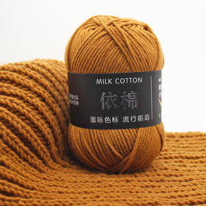 Sợi len cotton sữa 4 lớp bán chạy, dùng được cho móc len, súng tua rua, có thể dệt quần áo, thảm và các loại quần áo khác - Product Image 6