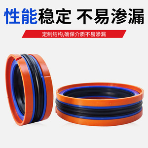 Joint d'étanchéité anti-poussière KDAS cinq pièces, moulé par injection en polyuréthane, pour vérins hydrauliques, origine Chine - Product Image 3