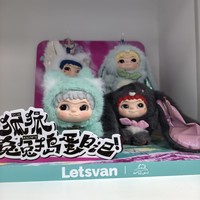 100% Authentiques Letsvan Wakuku V2 Fox Bunny Figurines en Peluche Douce, Boîtes Mystères Trick Treat, Échelle 1/12, 12+ Porte-clés Suspendus Jouets