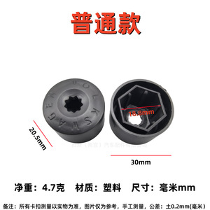 Volkswagen Skoda Nylon Wheel Hub <b>Bolt</b> <b>Cap</b> 1K06011739B9 Dustproof Plastic Cover For Tire Lug Nuts Repair Replacement - Product Image 4