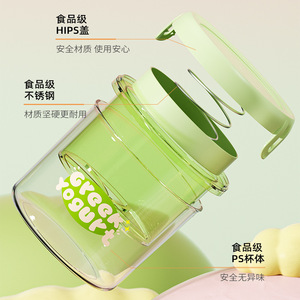 Filtre à yaourt grec hybride 500 ml avec couvercle et tamis à mailles fines pour la séparation du yaourt fait maison - Product Image 3