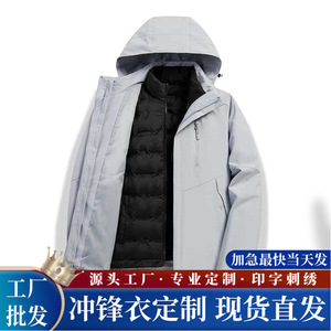 เสื้อแจ็คเก็ตกันลมสำหรับผู้หญิงแบบ 3 in 1 พร้อมซับในขนเป็ดถอดได้ เสื้อแจ็คเก็ตสำหรับทำงาน ป้องกันความหนาวเย็น กันน้ำ - Product Image 5