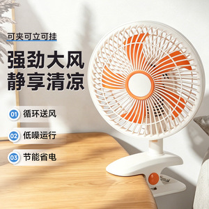 Mini Electric Fan Desktop Clip Fan With Strong Wind Quiet Operation Energy Saving For Student Dorm Bedroom Use - Product Image 1