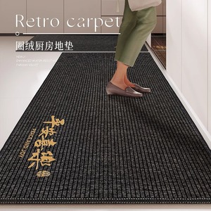 Retro <b>Kitchen</b> Floor <b>Mat</b> Striped Rectangle Polyester Non-Slip Waterproof Stain Resistant Washable Full Coverage 2024 New Model - Product Image 1