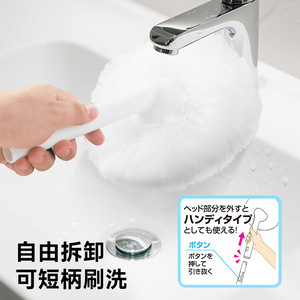 Brosse de bain rétractable à long manche Lec Japan, tête ronde, 80 cm, nettoyeur de baignoire sans rinçage - Product Image 3