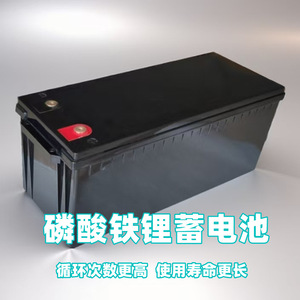 Batería de Iones de Litio de 12V 200Ah Recargable, Almacenamiento de Energía Solar Industrial Fuera de la Red, para Exteriores, Enterrable - Product Image 3