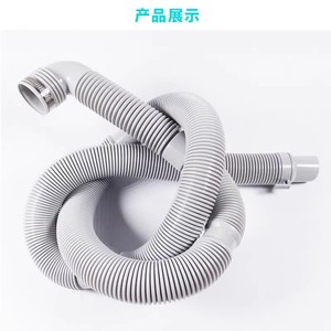 Manguera de extensión para desagüe de lavadora Haier, 200g, para accesorios de la serie Master totalmente automática - Product Image 1