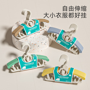 Cintres réglables pour vêtements d'enfants, 5 pièces, cintres télescopiques antidérapants pour le rangement des vêtements de bébé, organisateur de vêtements, type crochet - Product Image 5