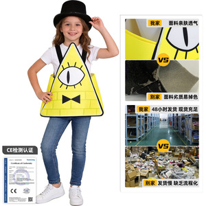 Disfraz de Bill Cipher para Niños, Disfraz de Halloween para Jugar a Roles, Edad 8-13 Años, Disfraz de Anime de Gravity Falls - Product Image 1