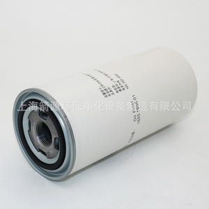 Filtre à huile pour compresseurs à vis Bolite 30/40/50/75A 1625165601 – Neuf et d'occasion – Accessoire de maintenance industrielle - Product Image 4