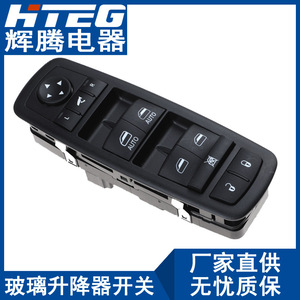 สวิตช์กระจกไฟฟ้า Hteg รุ่น 68110867AB สำหรับ Dodge Ram 1500 2500 3500 ระบบควบคุมอัตโนมัติ - Product Image 2