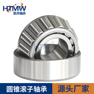 HTMW Tapered Roller <b>Bearing</b> 32009X 45x75x20mm For Construction Industry - Product Image 3