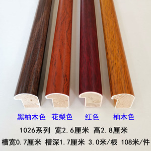 Solid Wood Skirting Board 1026 Durable Chinese Style Molding For <b>Frames</b> And Wall Trim - Product Image 4