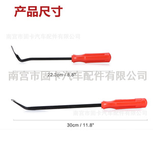 Outil de démontage de clips de style court avec extrémité à griffes pour la réparation des panneaux de porte de voiture, poignée antidérapante - Product Image 3