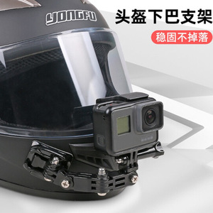 Support de mentonnière pour casque de moto pour caméra d'action GoPro 11 10, pince réglable, accessoire sportif universel - Product Image 3