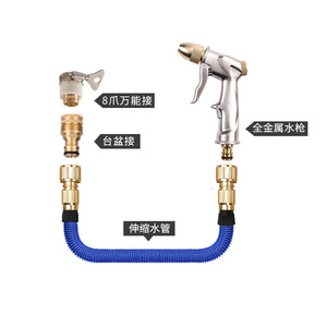 Metal Water Gun <b>Set</b> With Adjustable <b>Spray</b> Copper Head Zinc Alloy Handle TPR Hose For Car Washing And Plant Watering - Product Image 5