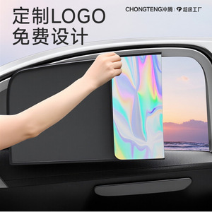 Car Sunshade Side <b>Curtain</b> <b>Magnetic</b> Laser Titanium Silver Reflective Heat Insulation For Car Window Privacy - Product Image 2