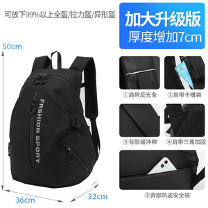 Waterproof Motorcycle Helmet Bag Full-Face Rider Travel Equipment Motorbike Backpack Riding Cycling Helmet Backpack - Product Image 6