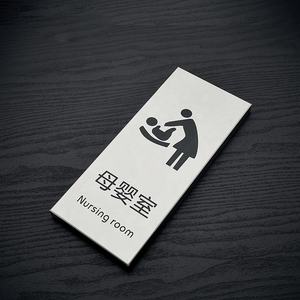 Männer und frauen wc gebürstet edelstahl zeichen - Product Image 5