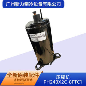 Compresor Gmcc Ph240x2c 8ftc1 R22 220V 50Hz para Reemplazo de Aire Acondicionado Central - Product Image 2