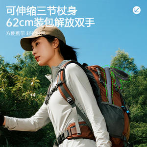 Bâton de randonnée en alliage d'aluminium Exponent, réglable de 62 à 135 cm, avec embout en acier tungstène pour la randonnée en plein air - Product Image 4