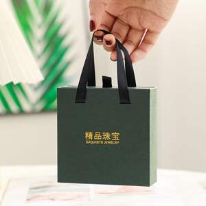 Best <strong>Personalised</strong> Paperboard Suitcase Handle Luxurious Modern Japanese Christmas <strong>Trinket</strong> Jewelry Collection Delivery <strong>Box</strong> - Product Image 5