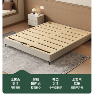 Cama de dormitorio de cuero y madera maciza, plataforma de 1,5 m sin cabecero, estilo minimalista moderno para apartamentos pequeños, uso doméstico - Product Image 5