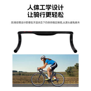 Manillares de Bicicleta de Carretera Sagmit, 31.8 mm, 420 mm, Aleación de Aluminio, Barra Curva, Ligeros, Grado de Competición - Product Image 3