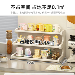 Multi Tiered Tabletop Cup Holder 3 Layer Acrylic Storage <b>Rack</b> For <b>Kitchen</b> Desktop Display - Product Image 5
