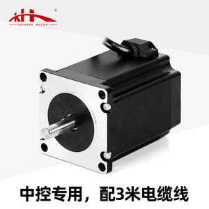 Motor paso a paso Nema 57, eje de 8 mm, CC 24 V, híbrido, 2 fases, para equipos de automatización - Product Image 2
