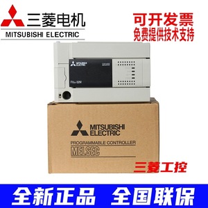 มิตซูบิชิ อิเล็คทริค PLC FX3U 16MR DS ตัวควบคุมแบบตั้งโปรแกรมได้ ชุดควบคุมระบบอัตโนมัติทางอุตสาหกรรม - Product Image 1