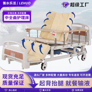 Cama de enfermería manual Lohas ZF-02P de acero al carbono para el cuidado en el hogar de pacientes mayores con función de elevación de espalda y piernas. - Product Image 5