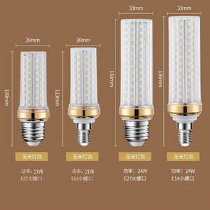 Bombilla LED E27 E14 12W 16W con Base de Rosca, Ahorro de Energía, Luz Tipo Maíz Súper Brillante para Sala de Estar, Dormitorio, Comedor - Product Image 2