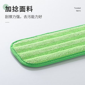 Microfiber <b>Flat</b> <b>Mop</b> Head Replacement Cloth Rectangular Self Wringer For Home Cleaning - Product Image 3
