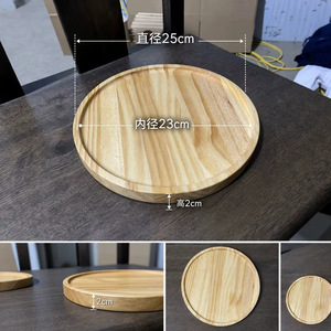 Plateau rond en bois massif 25x25x2 cm, plateau de service pour fruits, thé, collations, hôtel, café et thé - Product Image 2