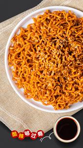 批发韩国小麦清真拉面手工制作辣味鸡肉味速食140克 - Product Image 5