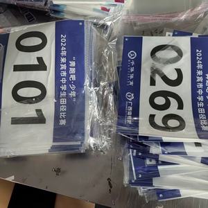 Números de Competición Impresos por Transferencia Térmica en Papel Tyvek, Resistentes al Agua, para Niños, Adolescentes, Adultos y Personas Mayores, Eventos Deportivos - Product Image 6