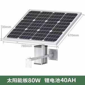 Sistema de Monitoreo Solar HJSCCD Hongjin 1080p con Zoom 5x, Batería, Wi-Fi Inalámbrico y Almacenamiento en la Nube para Seguridad Exterior - Product Image 5