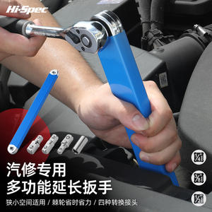 Clé à cliquet universelle Hi-Spec 1/4 3/8 1/2 pouce pour réparation dans les espaces étroits - Product Image 2