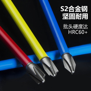 Lichang Electrician Phillips <b>Screwdriver</b> <b>Set</b> PPH2 Magnetic Industrial Grade Matte Finish Plastic Handle Cross Bit - Product Image 3