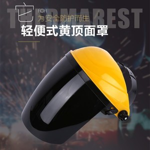 Visière de protection jaune en acrylique, résistante aux hautes températures, pour soudage, style bandeau - Product Image 4