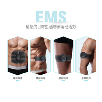 Venta al por Mayor y al Detal de Parches Masajeadores Musculares Abdominales y de Cintura EMS para el Hogar Inteligente con Tecnología de Fitness de Vanguardia
