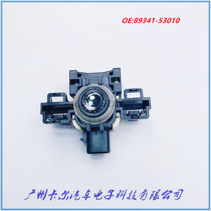 Sensor de aparcamiento trasero Toyota 89341-53010-C0 para Lexus 12V de rango estándar - Product Image 3