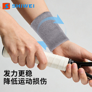 Bracelet de sport en tissu éponge respirant, ajustement universel pour la corde à sauter, le basketball, le badminton - Product Image 3