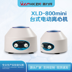 Centrifugeuse électrique Xinlide 6x5-10ml à faible bruit pour usage en laboratoire - Product Image 5