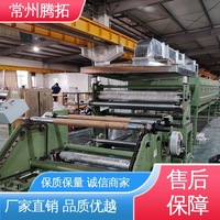 Laminateur DMD Tengtuo Machinery TT-SFH2000 : Chargement/déchargement pratique, déroulage de matériaux, excellente adaptabilité, utilisation en menuiserie