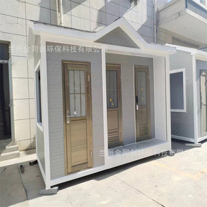 ห้องน้ำเคลื่อนที่แบบแผงแซนวิชทันสมัย เป็นมิตรกับสิ่งแวดล้อม เหมาะสำหรับสถานที่ท่องเที่ยว ใช้งานกลางแจ้ง - Product Image 4